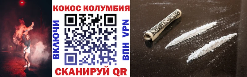 Продажа наркотиков Заводоуковск Конопля COCAIN ЭКСТАЗИ ГАШ APVP