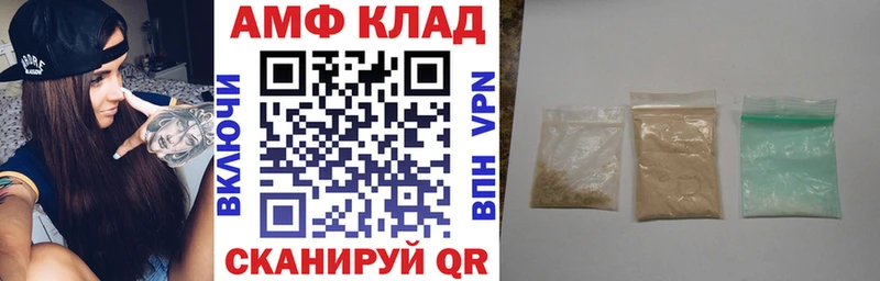 Amphetamine VHQ  купить наркотики сайты  Заводоуковск 