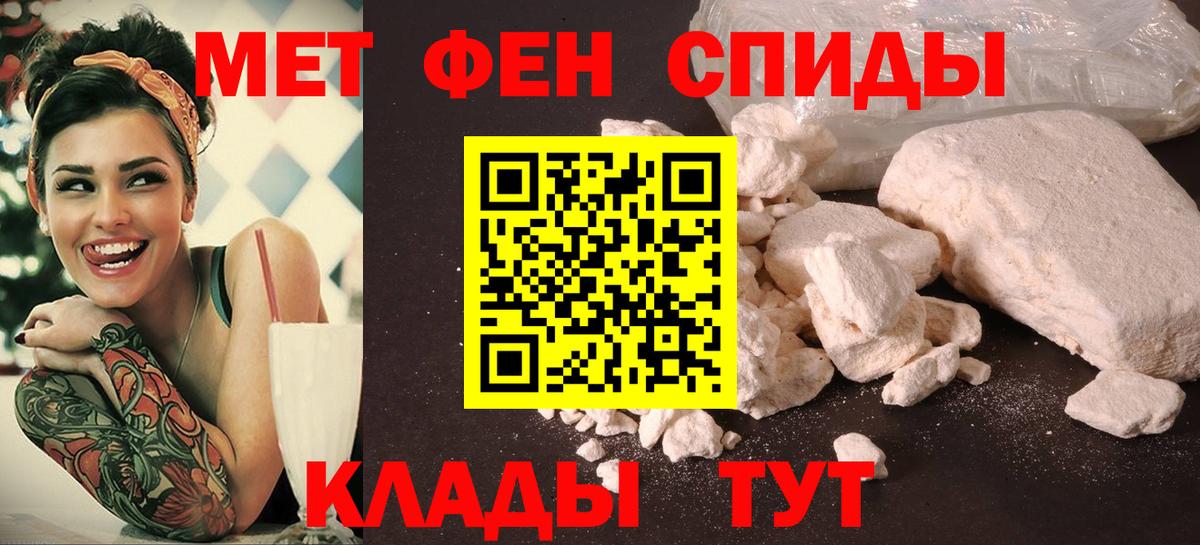 Amphetamine  АМФ 98%  АМФЕТАМИН  Вход с VPN  Заводоуковск 