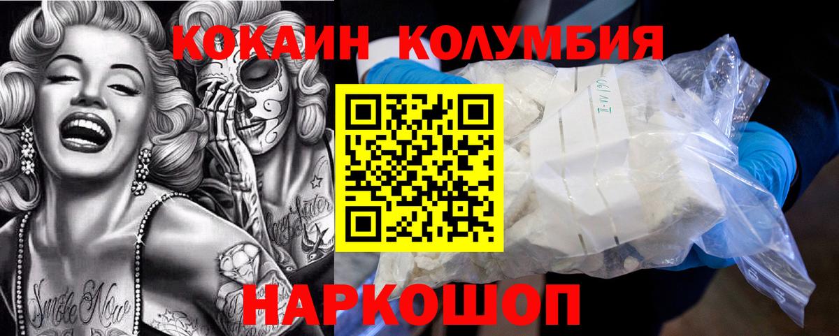 COCAIN VHQ Заводоуковск