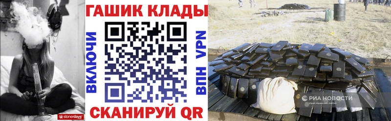 ГАШИШ VHQ Заводоуковск