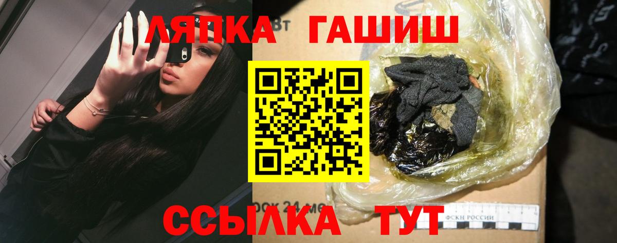 Гашиш гашик  Вход с VPN  Заводоуковск  Гашиш AMNESIA HAZE 