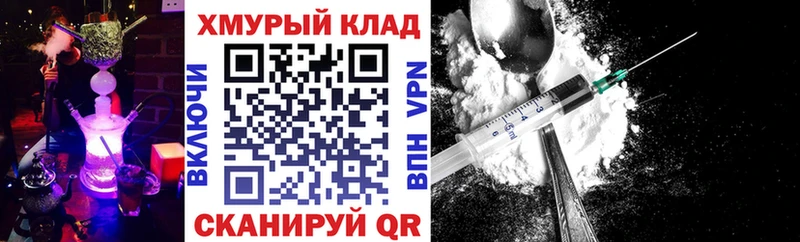 blacksprut зеркало  Заводоуковск  Героин белый 