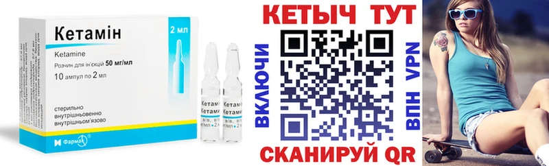 где продают   OMG ССЫЛКА  КЕТАМИН VHQ  Заводоуковск 