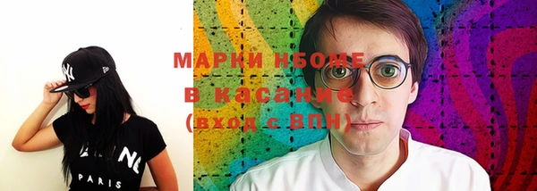 герыч Абаза