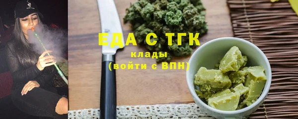 прущие грибы Абинск