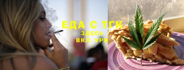 прущие грибы Абинск