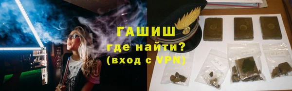 герыч Абаза
