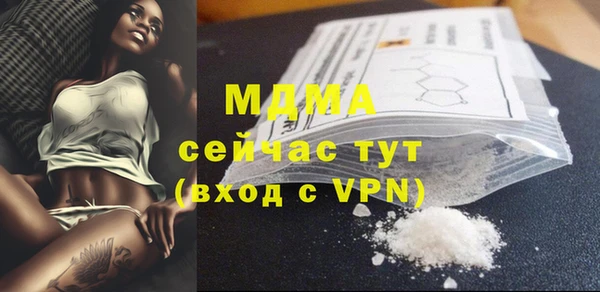 герыч Абаза