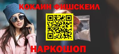 каннабис Ливны