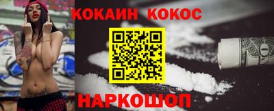 каннабис Ливны