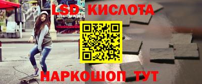 каннабис Ливны