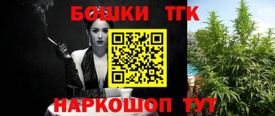 каннабис Ливны