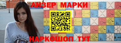 каннабис Ливны