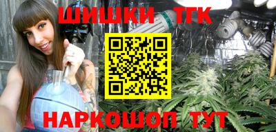 каннабис Ливны