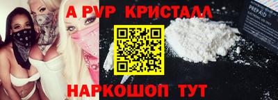 каннабис Ливны