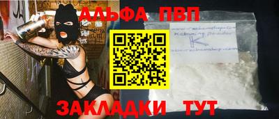 каннабис Ливны
