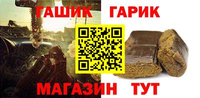 каннабис Ливны