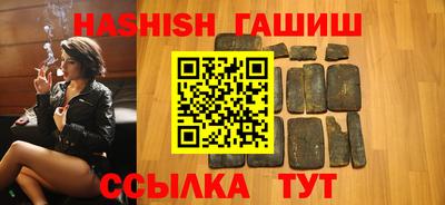 каннабис Ливны