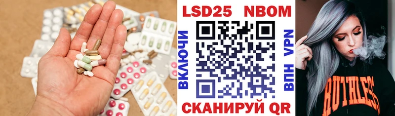 дарк нет наркотические препараты  купить закладку  Заводоуковск  LSD-25 экстази ecstasy 