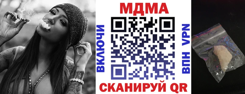 МДМА молли  цены   Заводоуковск 