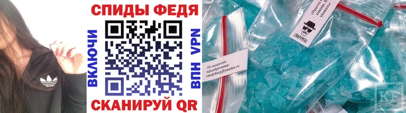 где купить наркоту  Заводоуковск  OMG как зайти  МЕТАМФЕТАМИН кристалл 