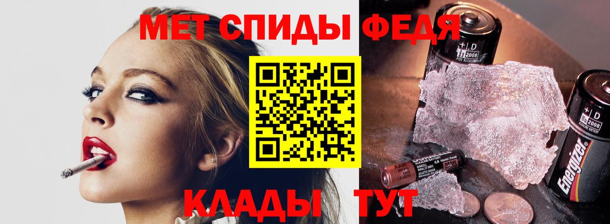 Первитин мет Заводоуковск