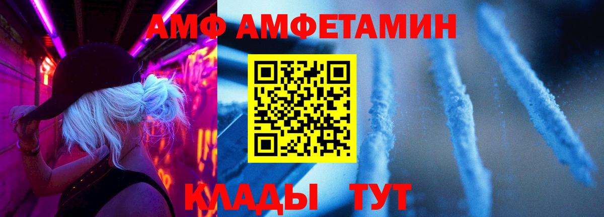 МЕТАМФЕТАМИН  Первитин мет  Вход с VPN  Первитин мет  Заводоуковск 
