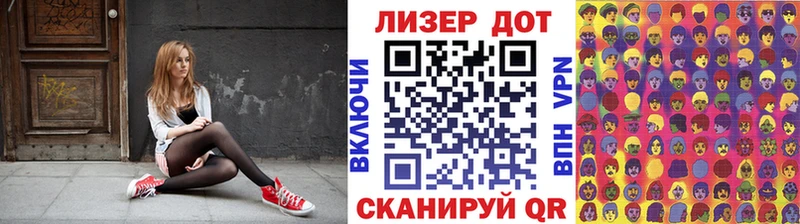 продажа наркотиков  Заводоуковск  Марки 25I-NBOMe 1,8мг 