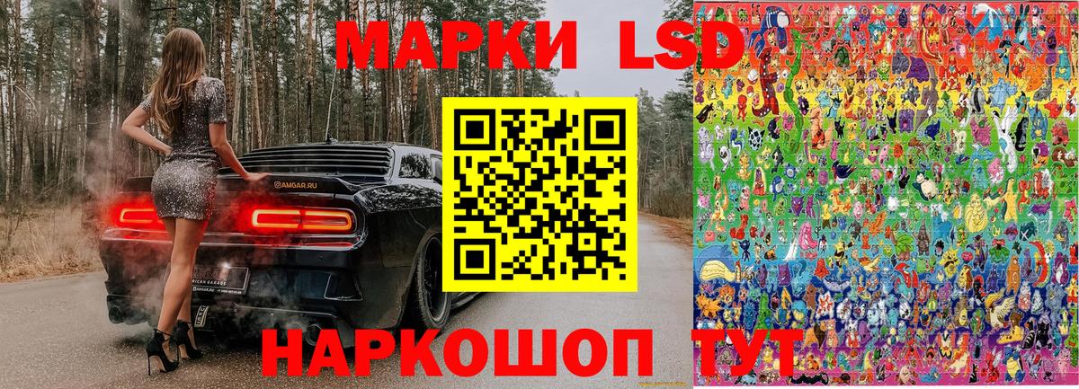 Гашиш  Меф кристаллы  Канабис  Купить наркотики цена  Кокаин  LSD-25  Мефедрон  Заводоуковск  Вход с VPN 