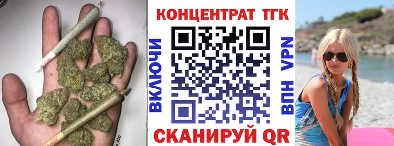 ТГК вейп  купить закладку  kraken ТОР  даркнет как зайти  Заводоуковск 