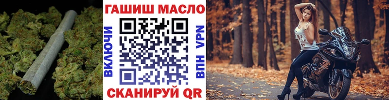 ТГК вейп с тгк Заводоуковск