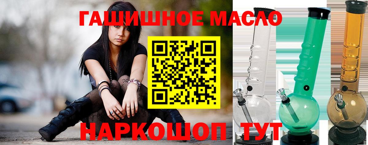 Дистиллят ТГК Wax Заводоуковск