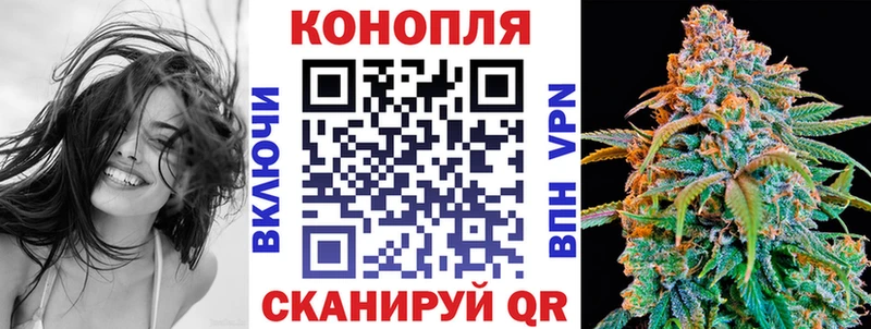 Канабис марихуана  Заводоуковск 