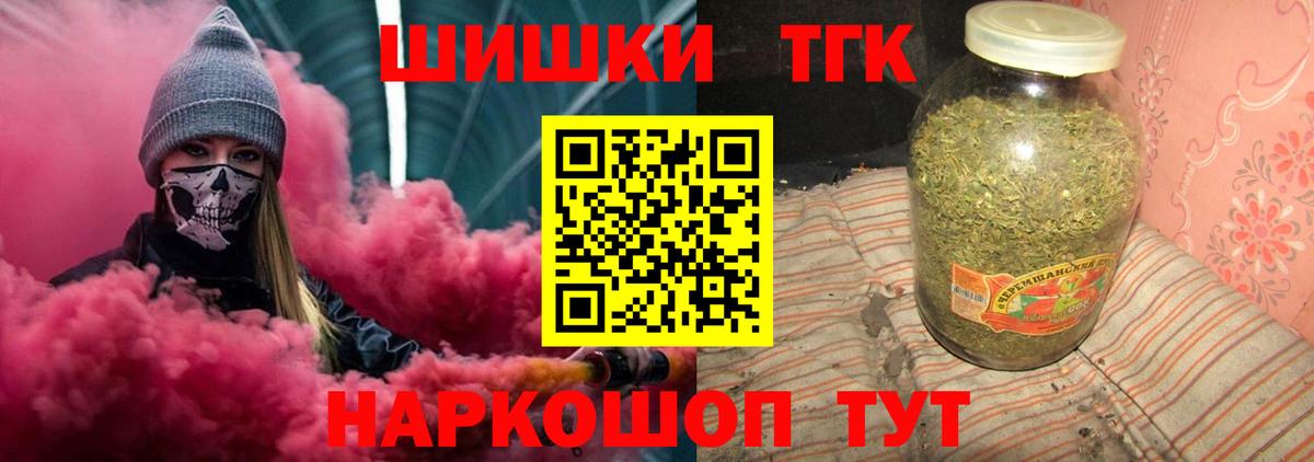 Марихуана SATIVA & INDICA  Каннабис марихуана  Заводоуковск  Каннабис LSD WEED  Вход с VPN  Конопля планчик 