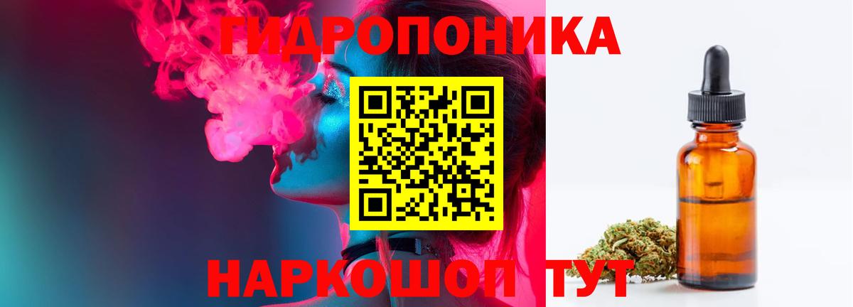 Бошки Шишки конопля Заводоуковск